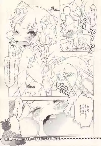 MOGITATE FRUIT PARADISE