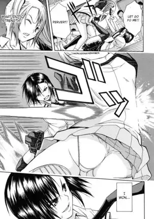 Rinkan Gakuen | Gang Rape School ch.1