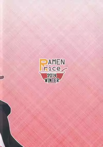 [Ramen Rice (Razy)] Eat in (Touhou Project)