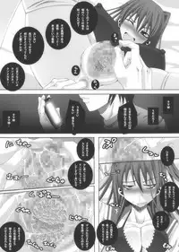 [Popo Doctrine] Nikutomo Tamane to Tamarare (ToHeart2)