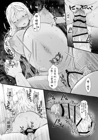 Poteore | 大肚子歐蕾