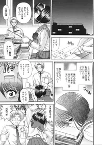 [Blue Blood] What is love?