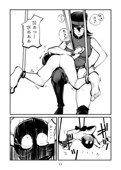 [Pecan (Makunouchi)] Ball Soccer