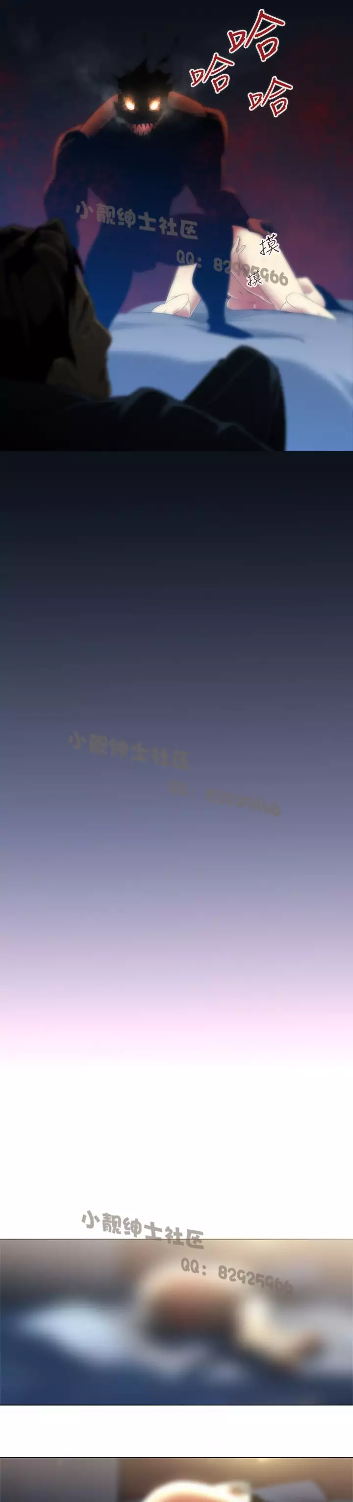 中文韩漫 禍亂 Ch.1-10