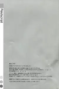 (C84) [TIES (Takei Ooki)] Nadeko × Drug (Bakemonogatari)