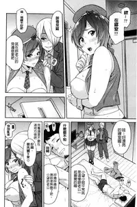 [Zonda] Hitozuma x Netorare [Chinese]