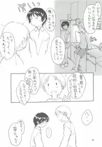 (CT19) [ZI0TOPIA (Yamato Masaomi)] SexLAVE CASE.3