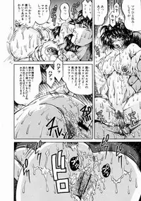 [Kagerou] Innyuu Mitsubo