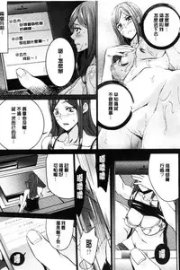 [OUMA] Hitozuma Kyoushi Kari - Horny wife Teacher Fuck! | 人妻教師狩獵 [Chinese]