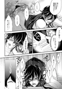 (C89) [Karaage Of The Year (Karaage Muchio)] KANECOM (Touken Ranbu)