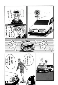 [LUNA INDUSTRIA (Various)] Han-Kan-Rin