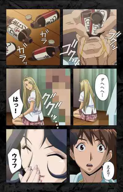 Hana no Joshi Ana Newscaster Etsuko Nama de Ikimasu! Kanzenban