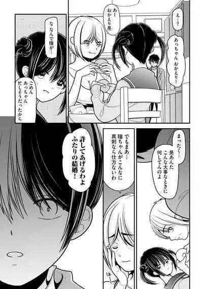 Cyberia Plus Vol. 17