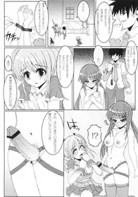 (C73) [Nejimaki Panda (Komi Zumiko, Juice Neji)] Order Maid! Goshujin-sama