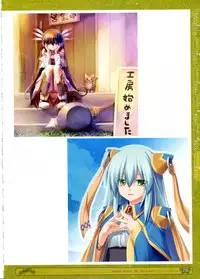 [Eushully] Kamidori Alchemy Meister Perfect Guidebook HQ (Artbook)
