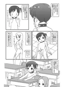 [STUDIO HP+ (IceLee)] Dorei Mura Musume DL Ban (THE iDOLM@STER) [Digital]