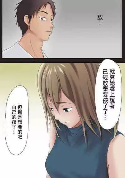 Pentacle (Shimipan)] Dairi Shussan Soushuuhen［chinese］[bgxyahoo个人机翻汉化]