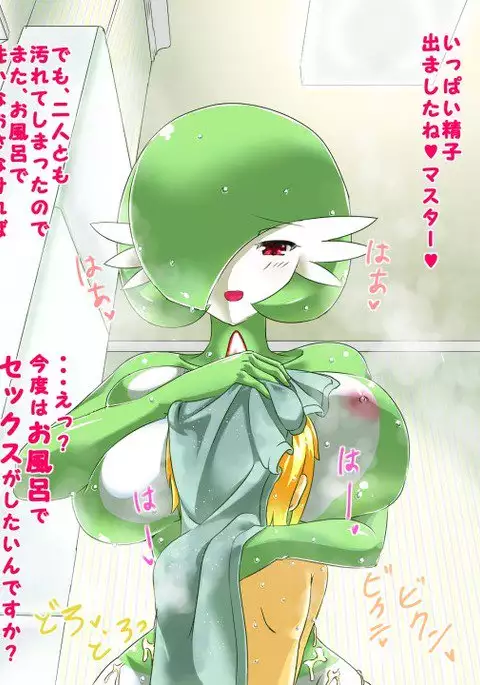 Oneshota Ofuro Sirnight