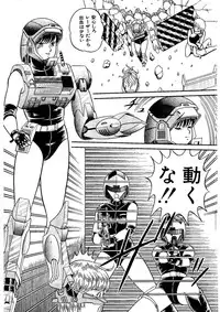 [Captain Scarlet] Stallion 2