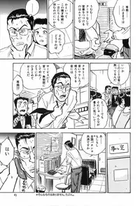 [Momoyama Jirou] Momoyamajiru