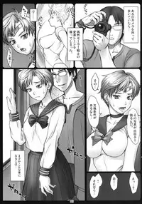 [Nagaredamaya (BANG-YOU)] Haruka to! (Sailor Moon) [Digital]