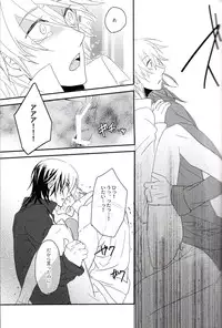 [lucciola (Mikawa Mimi)] The Beasts Party (Vampire Knight)