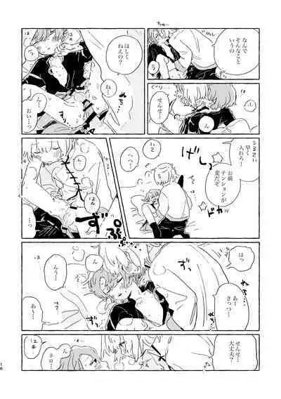 Kiminara nandatte Ii kedo