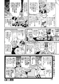 COMIC HOTMILK 2018-08 [Digital]