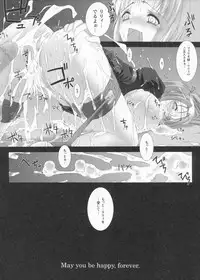 [Miss Black] Traum