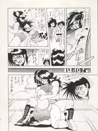 (C44) [Studio SAMPLE (Various)] SAMPLE Vol. 5 (Various)