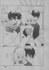 [Dowman Sayman] Yorinuki Suibaku-san