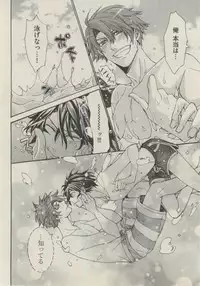 BOY'S ピアス 2014-09