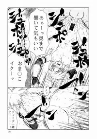 (C62) [Aruto-ya (Suzuna Aruto)] Mikicy Vol. 1 (Dead or Alive, Final Fantasy X)