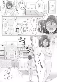 (C88) [H-SQUAD (Guglielmo)] Zenra de Suiei no Jugyou!!