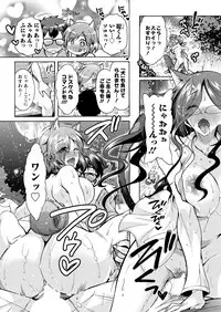 Action Pizazz DX 2017-10 [Digital]