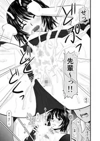 [Haruhondoh (Haruhonya)] Nanasaki-san no Omocha (Amagami)