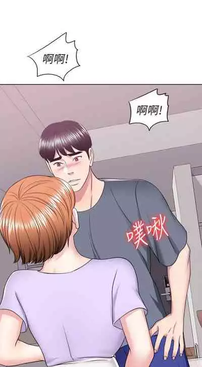 【周一连载】湿身游泳课（作者：0510&TB Production） 第1~25话