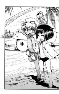 (Shota Scratch 07) [Reflection] Individual Class