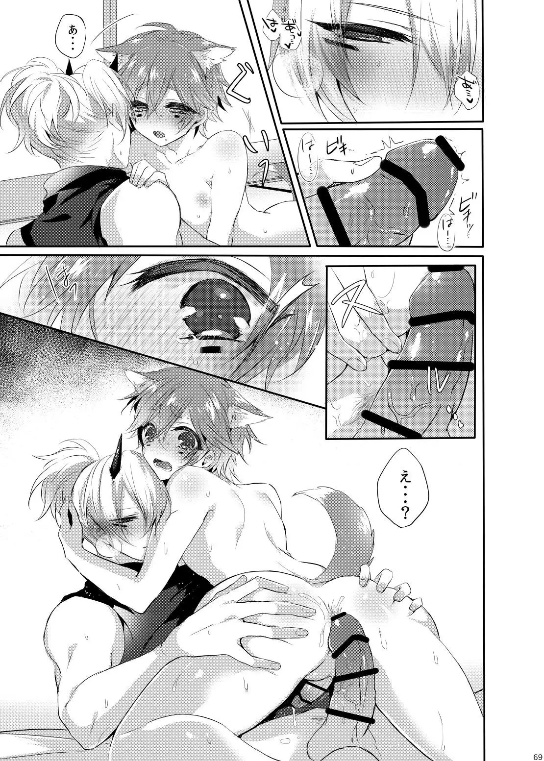 Doki x2 Ninja Yashiki Trap!!