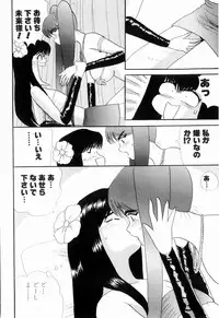 Kenjiro Kakimoto - Futari Kurashi 08 (Japanese)