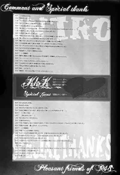 Interval with consience and the greed