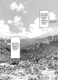 (C67) [Kaishaku] Aoi Tsuki to Taiyou to... (Kannazuki no Miko) [English]