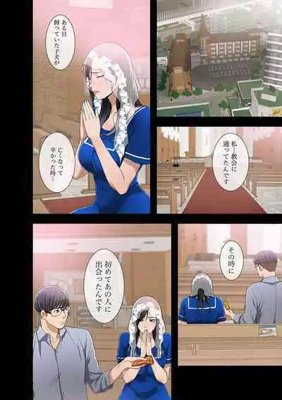 欲望【合本版】１