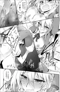 COMIC Penguin Club 2014-08