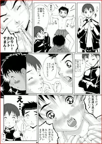 tripartite 1 and 2 (M's Works)