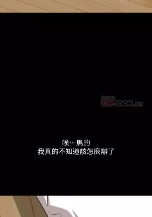 SON IN LAW 32-49 CHI