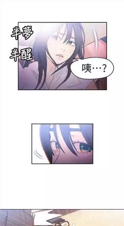 [週日] [朴亨俊 & 李元植] 超導體魯蛇 1-56 官方中文（連載中）