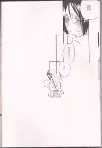 [M's[manao]MAGICAL[Katekyō Hitman Reborn!]