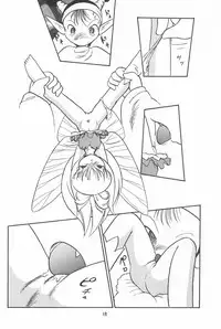 (C48) [P.A.Project (Teruki Akira)] Love Love Ouendan (Mahoujin Guru Guru)