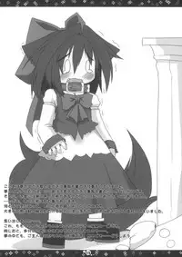 (C79) [Hoshidokei (Hiyoko.)] Petit Sketch